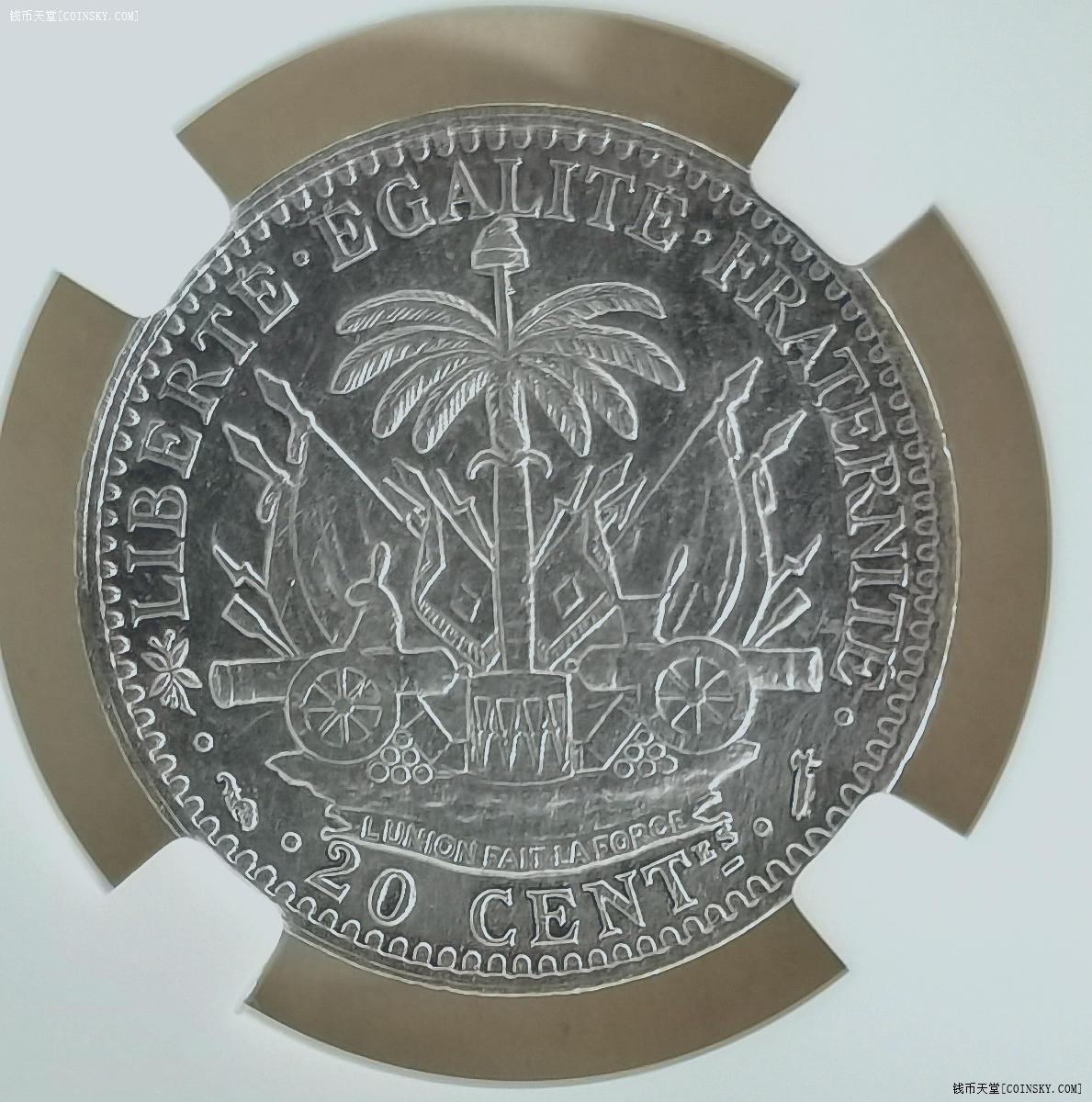 钱币天堂--个人展馆--海地硬币--海地1887年20分银币