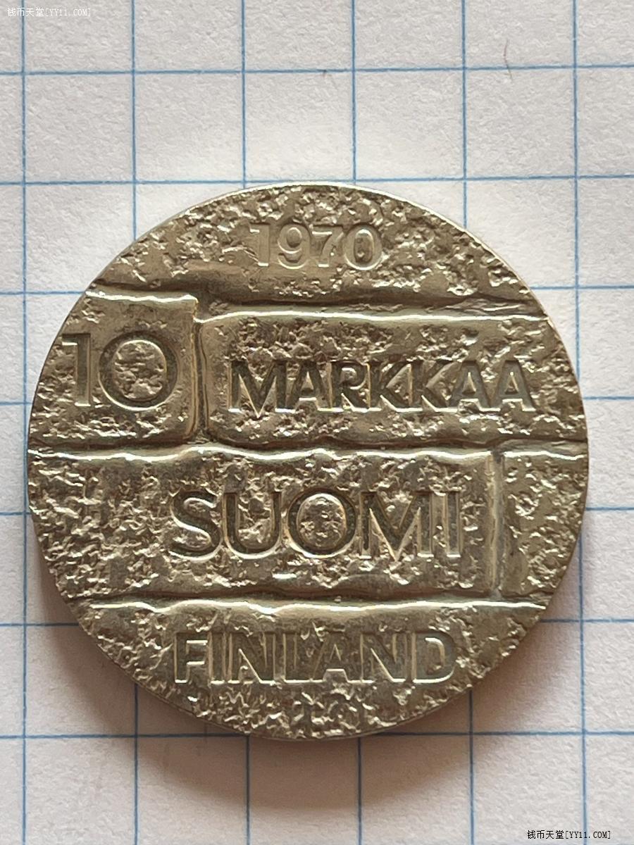 钱币天堂·交易区详情·芬兰1970年10马克银币