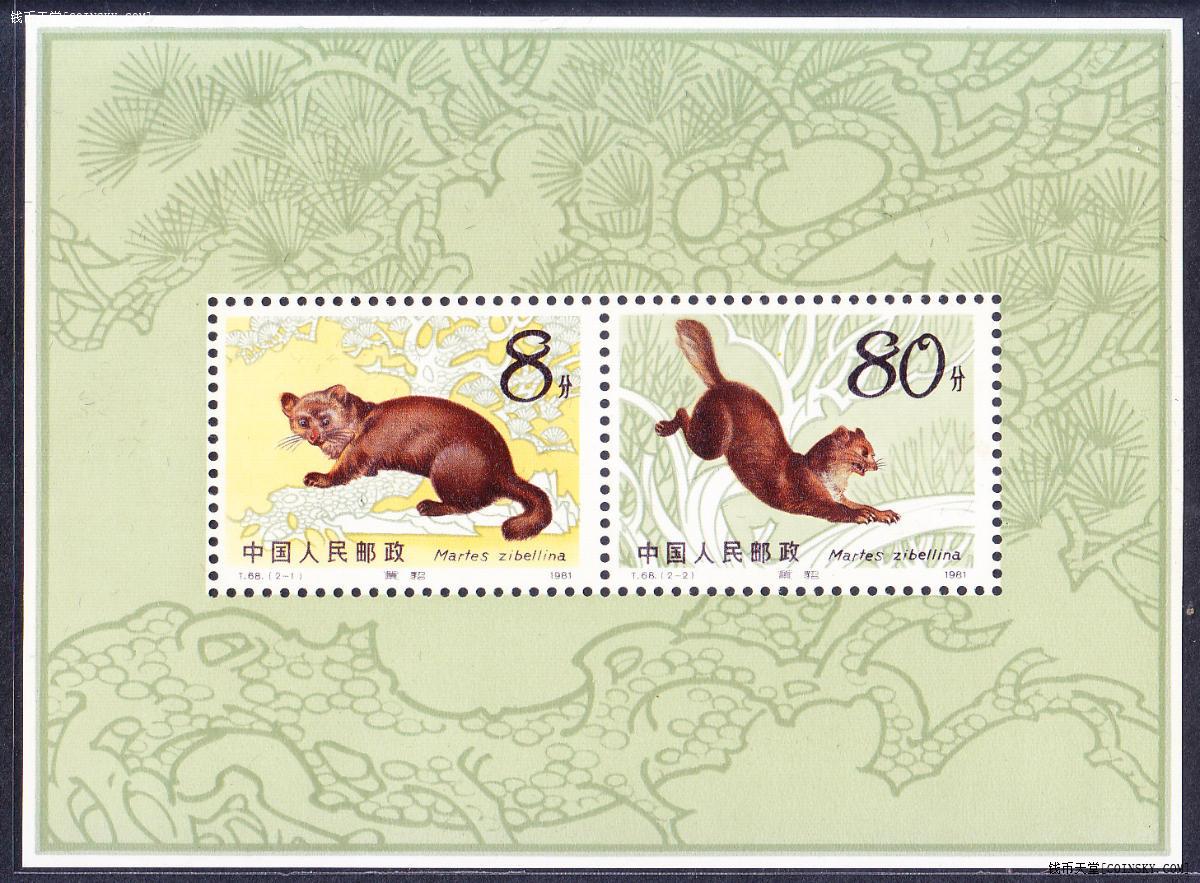 钱币天堂·交易区详情·t68 紫貂邮票小全张 小本票中撕下来的(原胶全