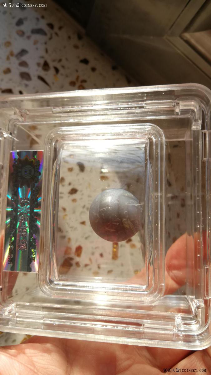 钱币天堂·交易区详情·明清时期玛瑙影舍利—双佛眼