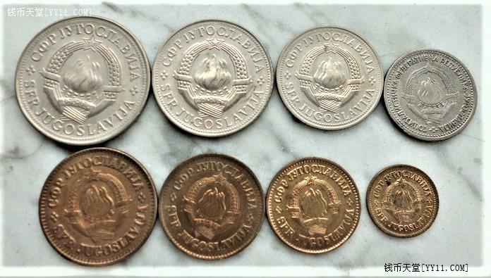 南斯拉夫8枚一套-清仓