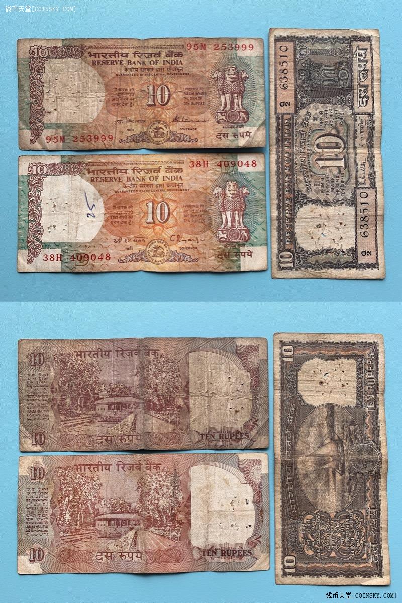 钱币天堂·交易区详情·26枚纸币印度巴基斯坦尼泊尔柬埔寨伊拉克缅甸