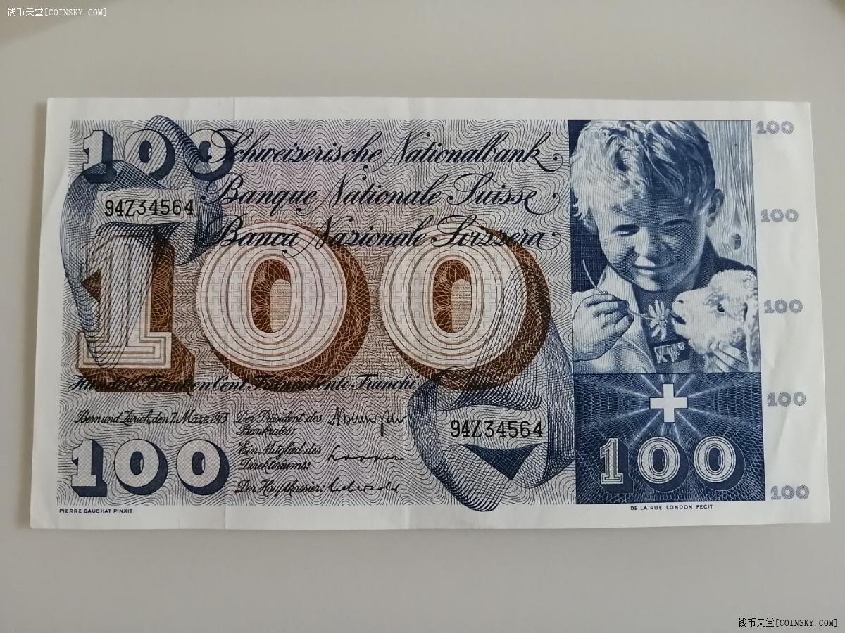 瑞士法郎最大面值纸币图片