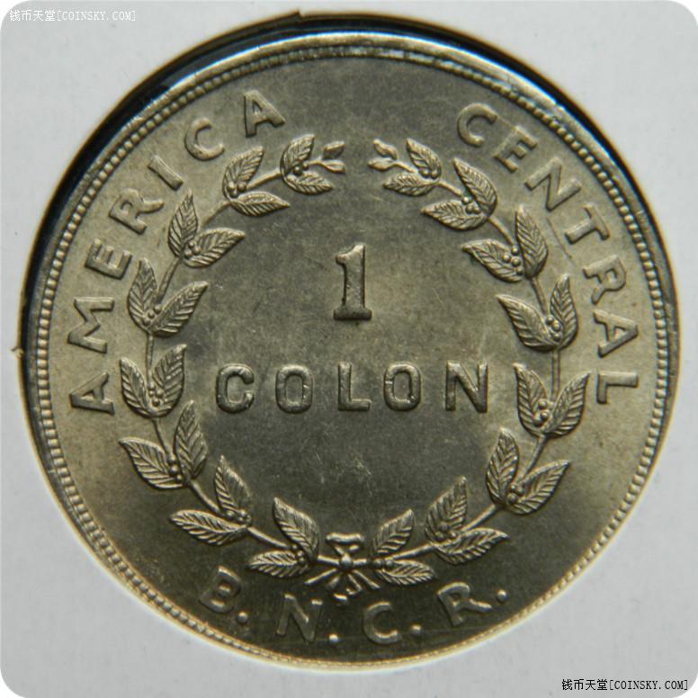 全新强光台湾藏家流出1948年哥斯达黎加白铜币3枚