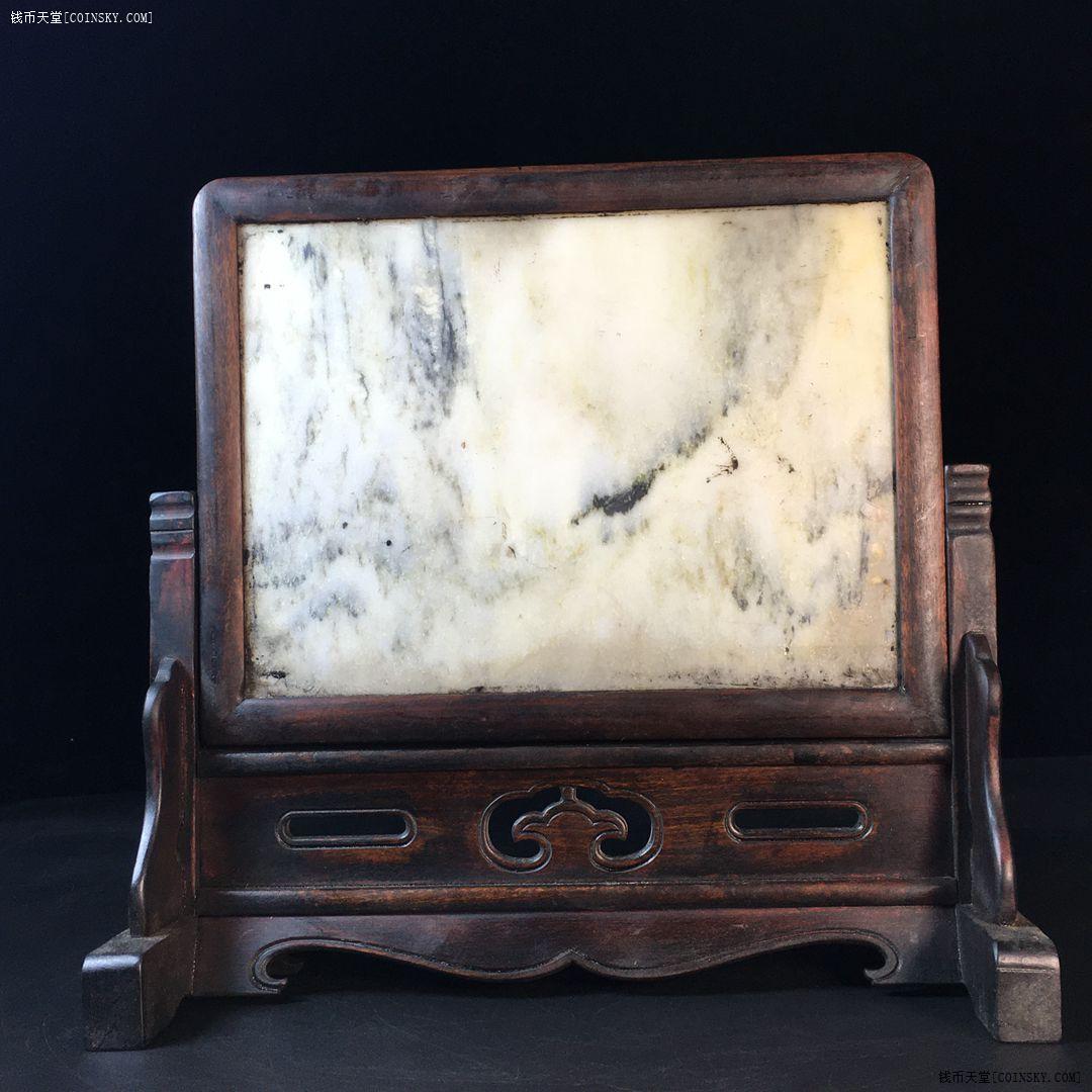 钱币天堂·交易区详情·精品花梨木镶石板画奇峰挥云屏风案头摆件