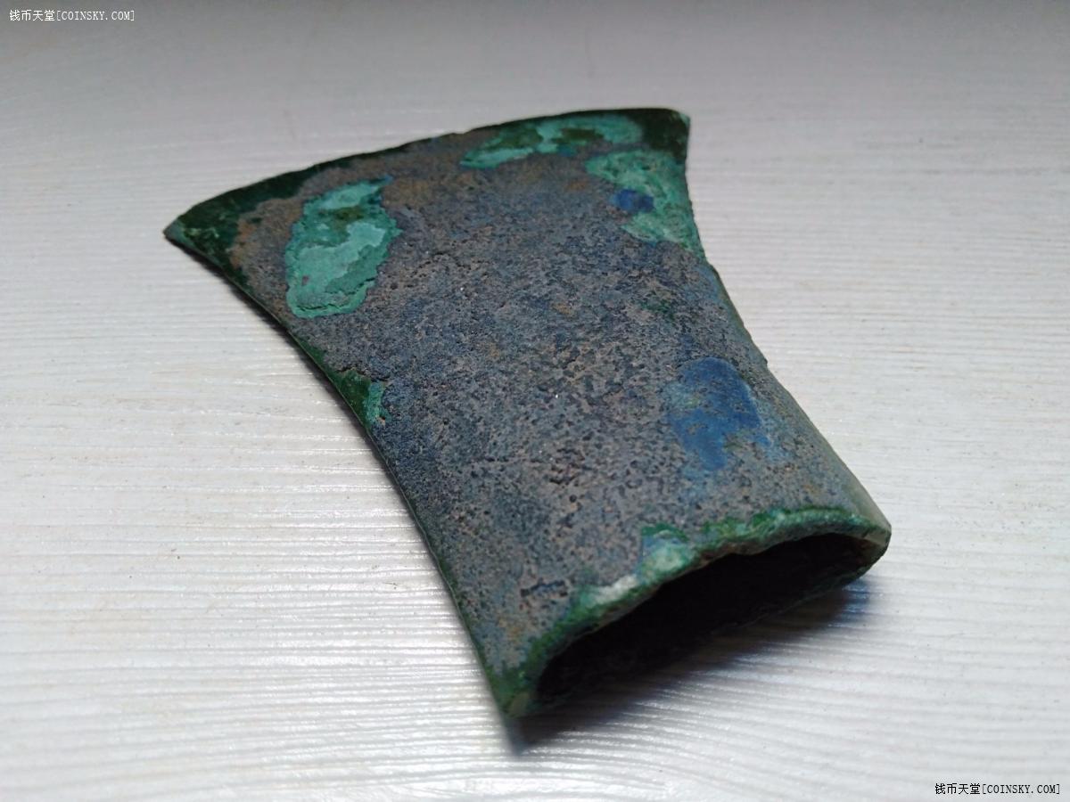 钱币天堂·交易区详情·战汉青铜锛深坑大