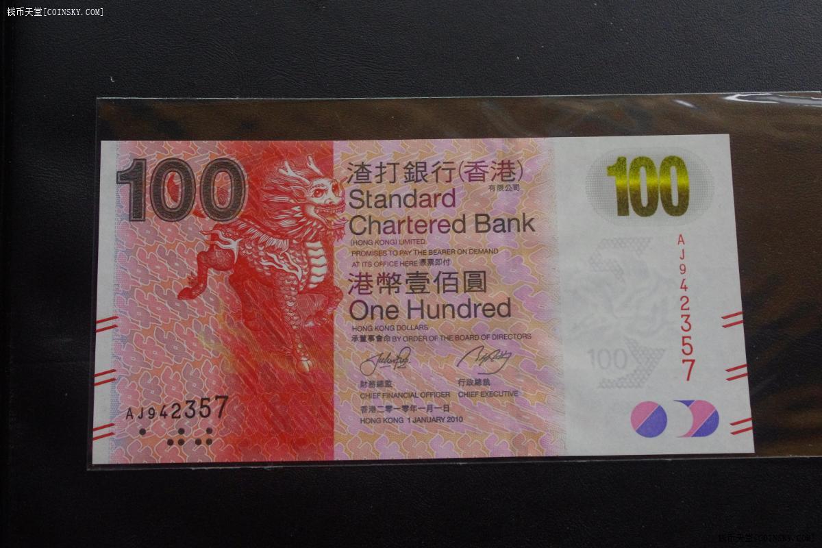 100元港币图片