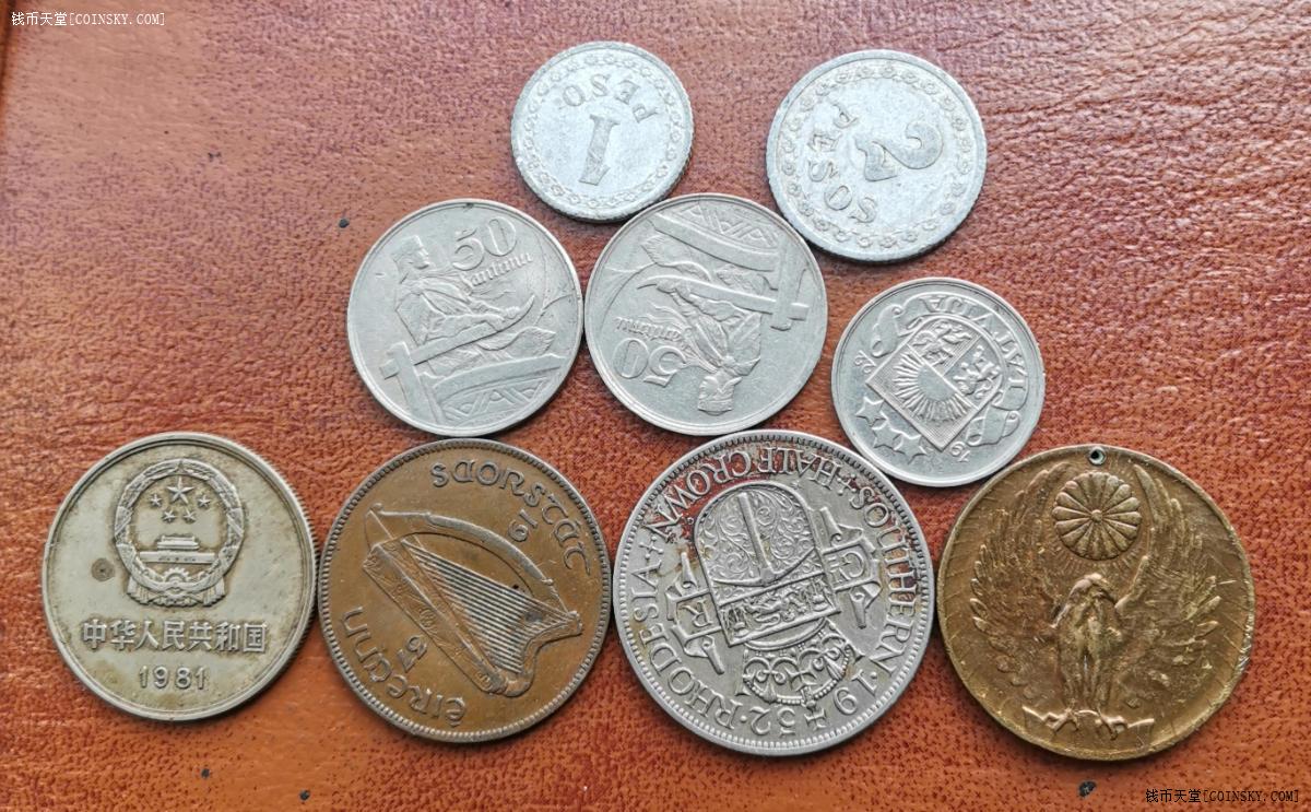 钱币天堂·交易区详情·长城币和乌拉圭等中外币章9枚