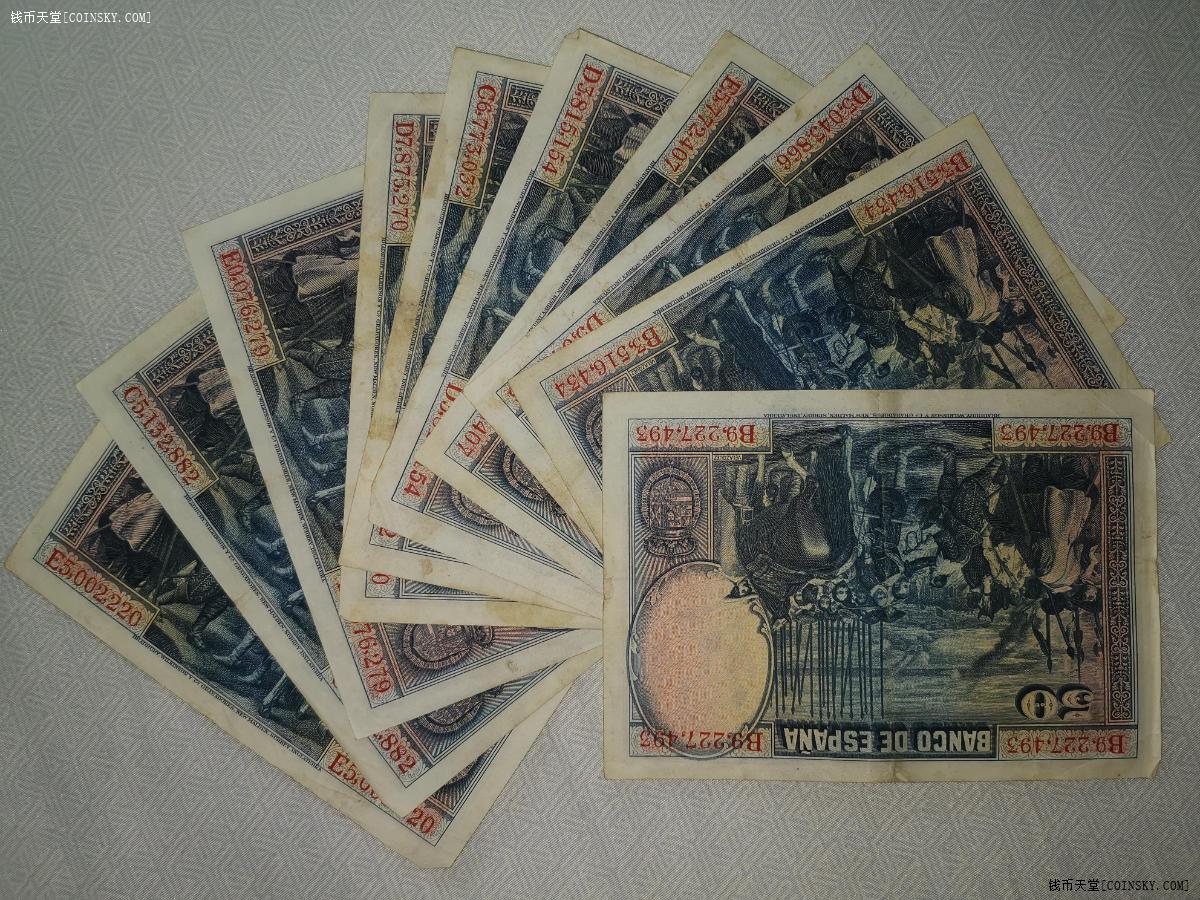 钱币天堂·交易区详情·西班牙1928年50比塞塔纸币10张流通品