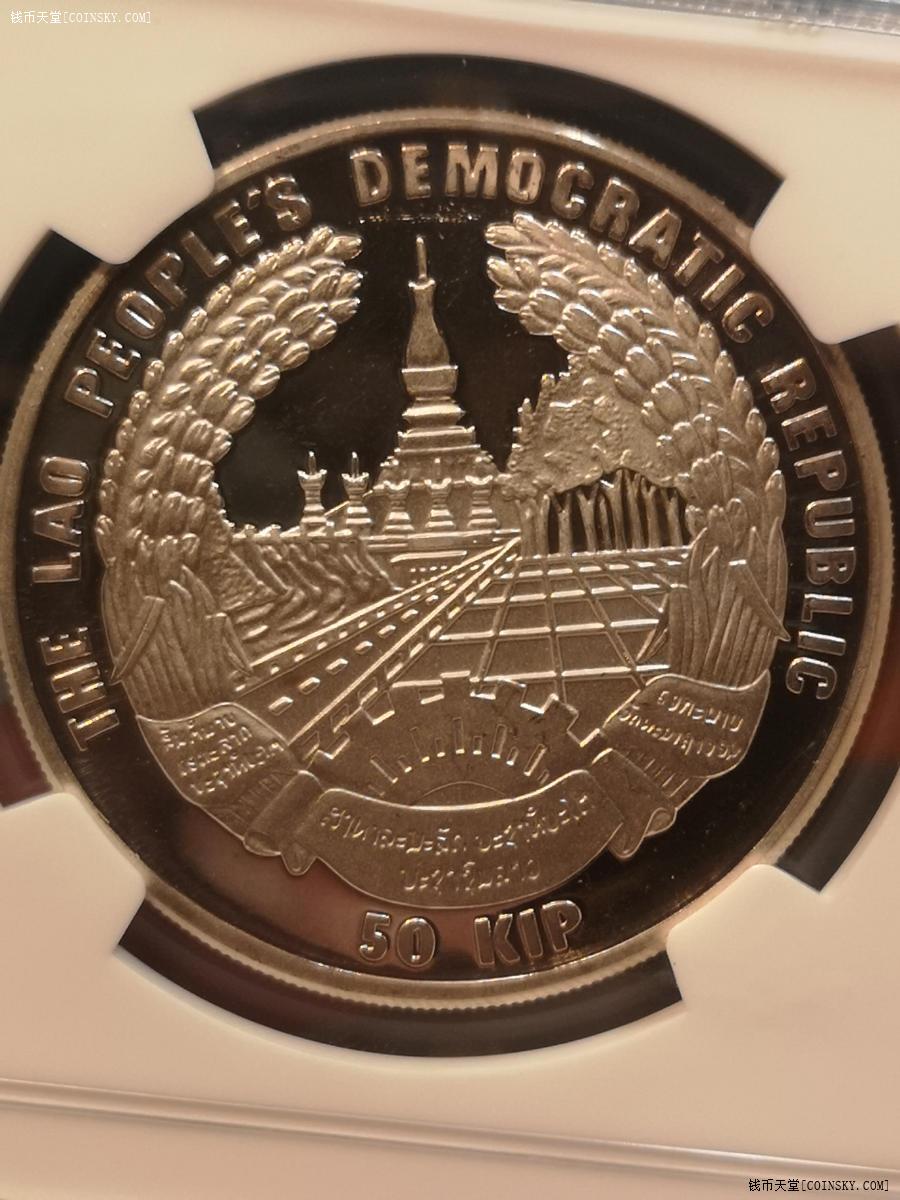 钱币天堂·交易区详情·老挝96亚特兰大奥运会纪念银币