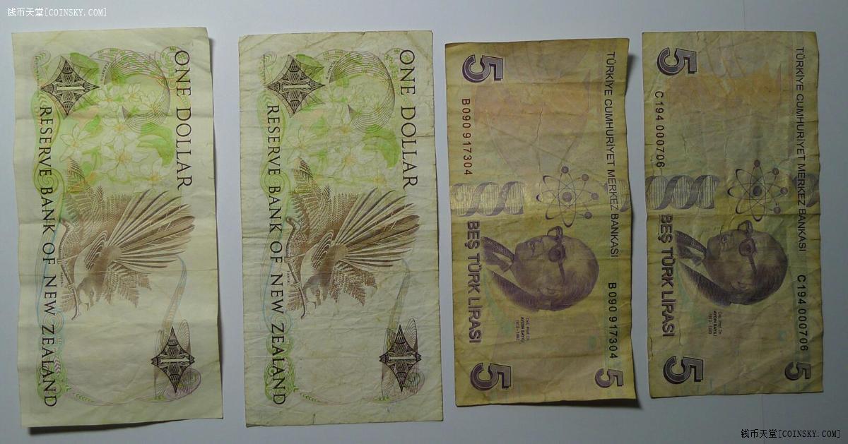 钱币天堂·交易区详情·外国纸纸币7张 非全新 品相如图
