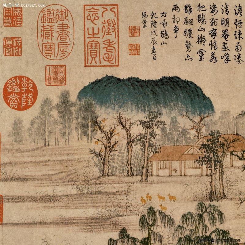 钱币天堂·交易区详情·赵孟頫 鹊华秋色图 青绿山水复古字画真迹仿古