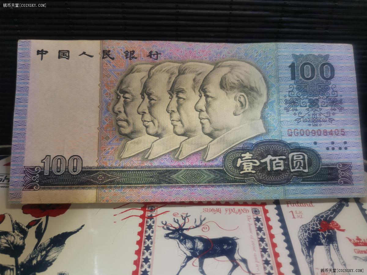 钱币天堂·交易区详情·原票:一张1990年一百元