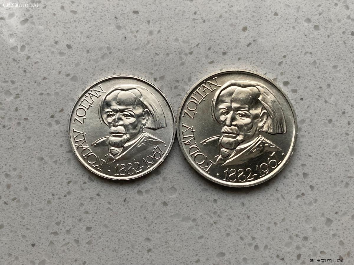 钱币天堂·交易区详情·UNC匈牙利1967年25,50福林银币共32克