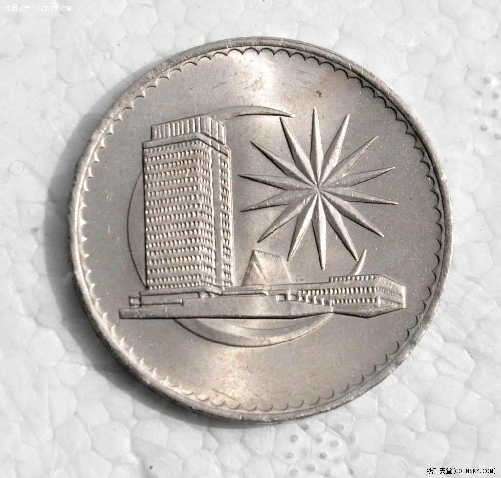 马来西亚1971年1林吉特硬币unc