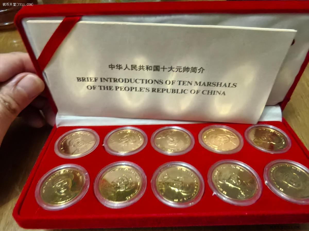 艺拍天堂·交易区详情·中国十大元帅24K镀金纪念章一套