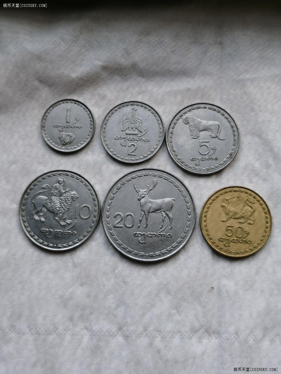 钱币天堂·交易区详情·【6枚原光】1993年格鲁吉亚不同币值辅币