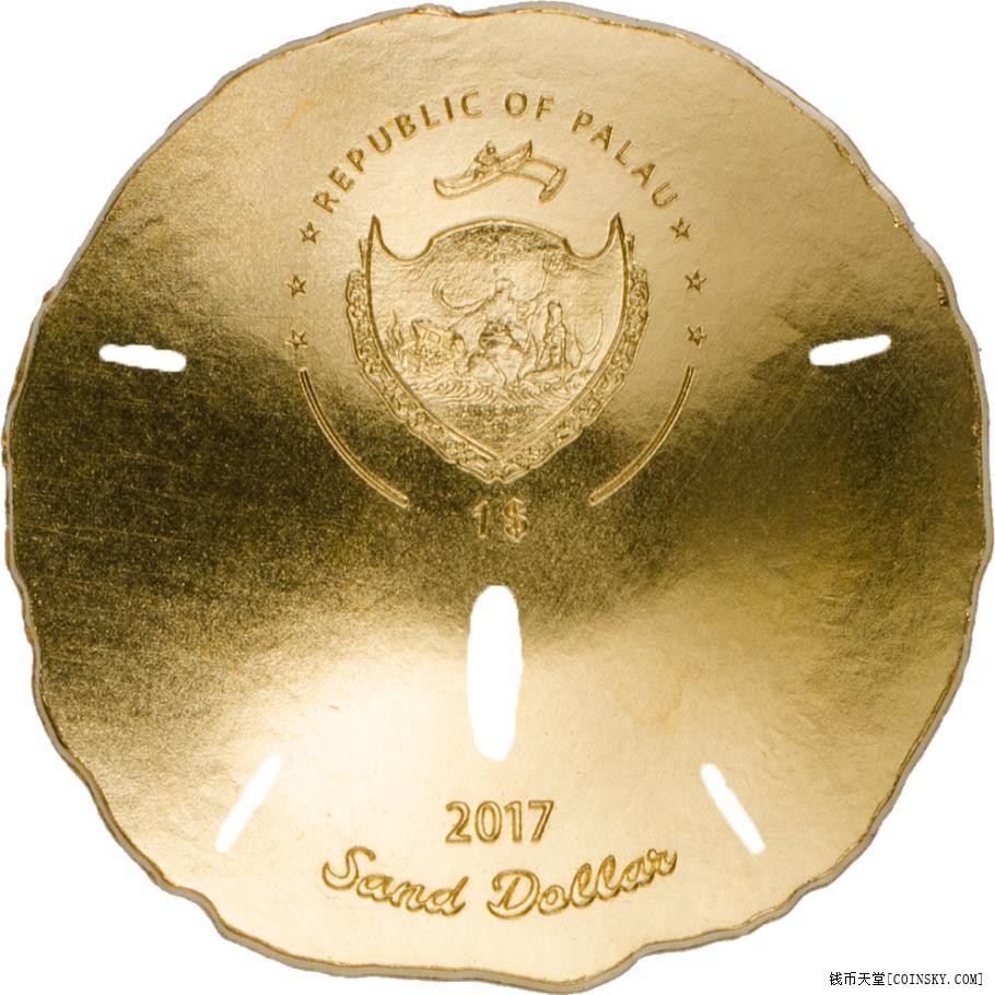 帕劳2017年海洋动物海胆沙钱磨砂镂空沙钱形异形纪念金币