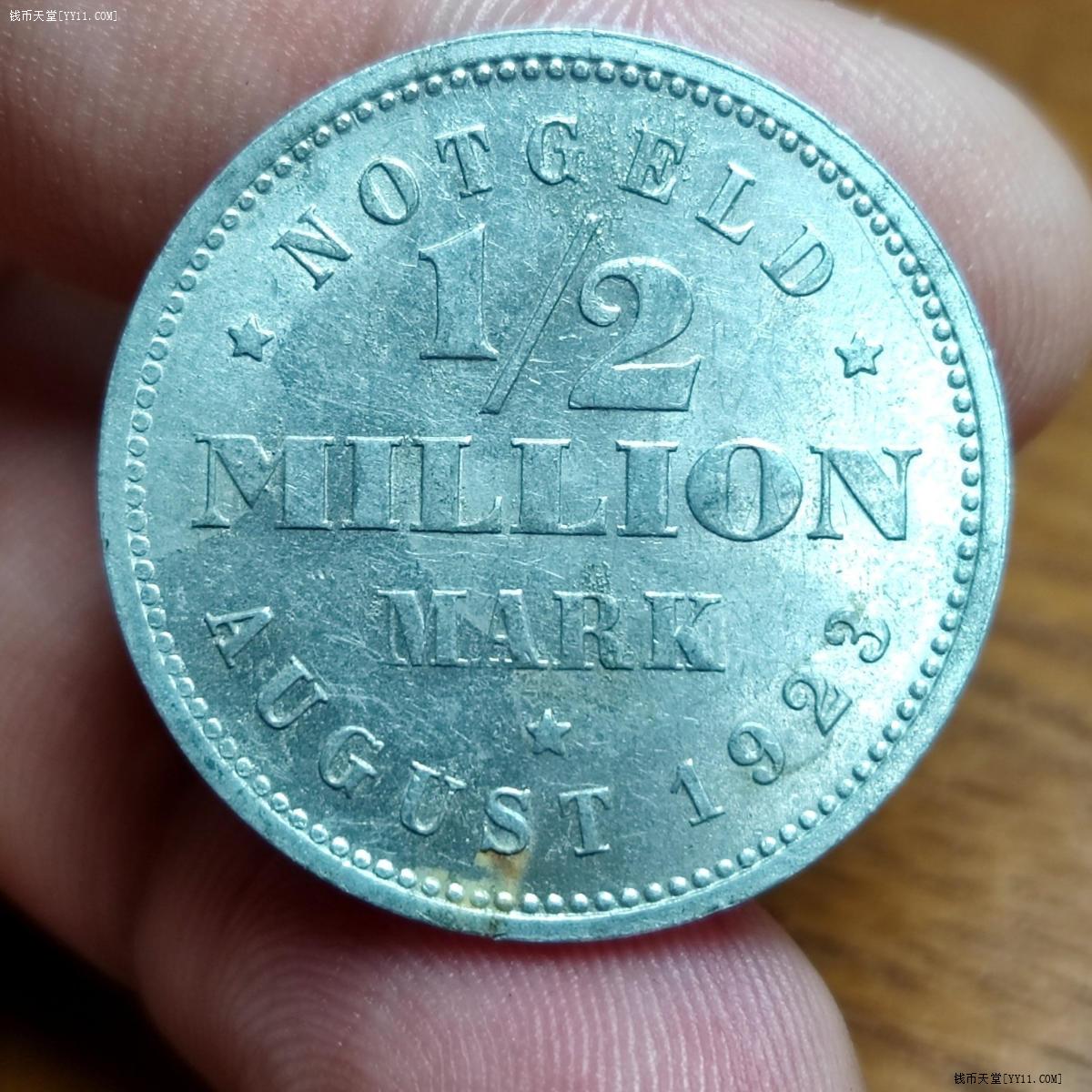 钱币天堂·交易区详情·德国1/2million mark马克铝币1923年J版魏玛共和国时期