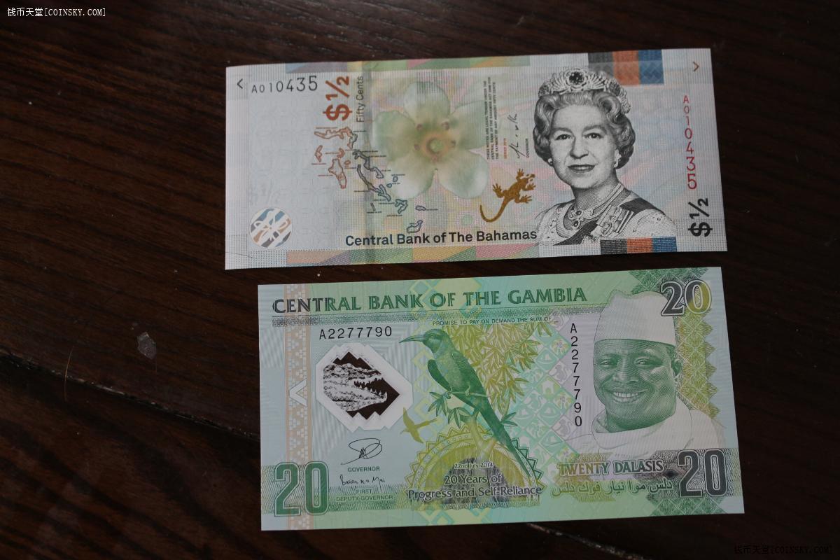 革命20周年纪念钞和 巴哈马1/2元 纸币