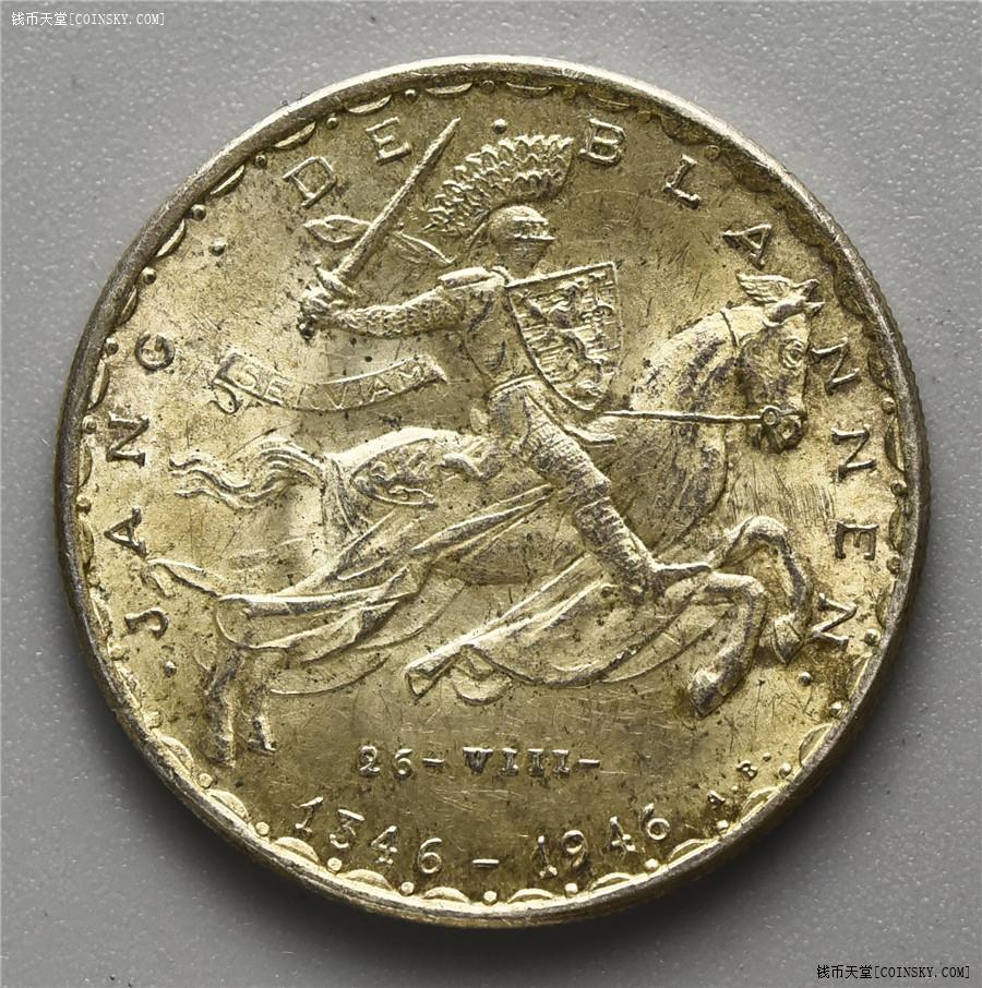 卢森堡法郎硬币图片