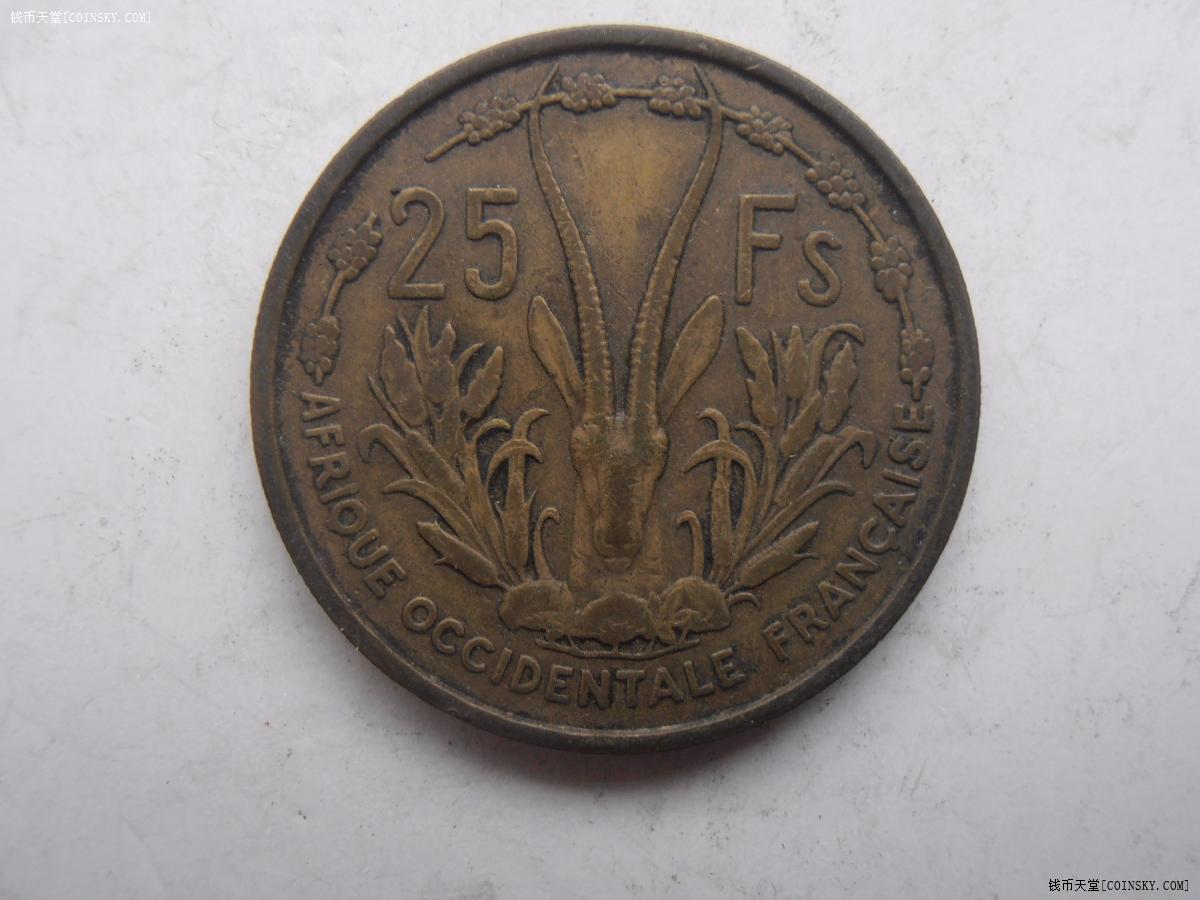 法属西非1956年25法郎特价