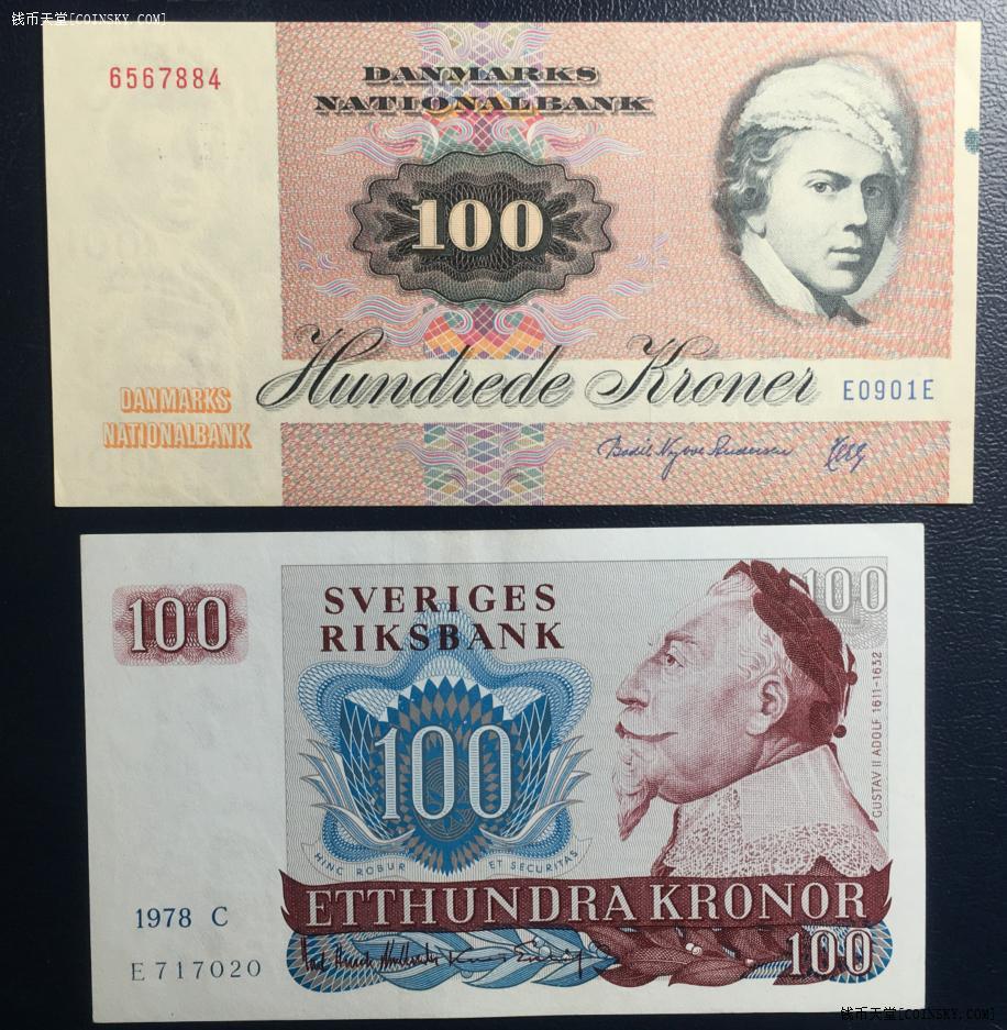 芬兰100马克,丹麦100克朗,瑞典克朗(三张合售)