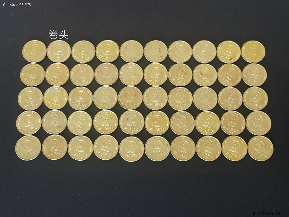 钱币天堂·交易区详情·老三花硬币1995年梅花五角硬币【光品】50枚赠送精美币筒