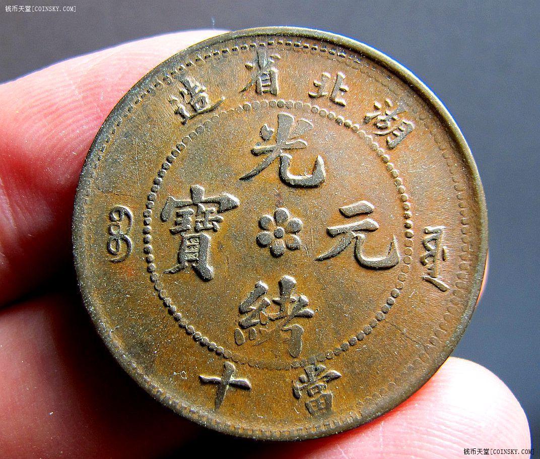 物品详情