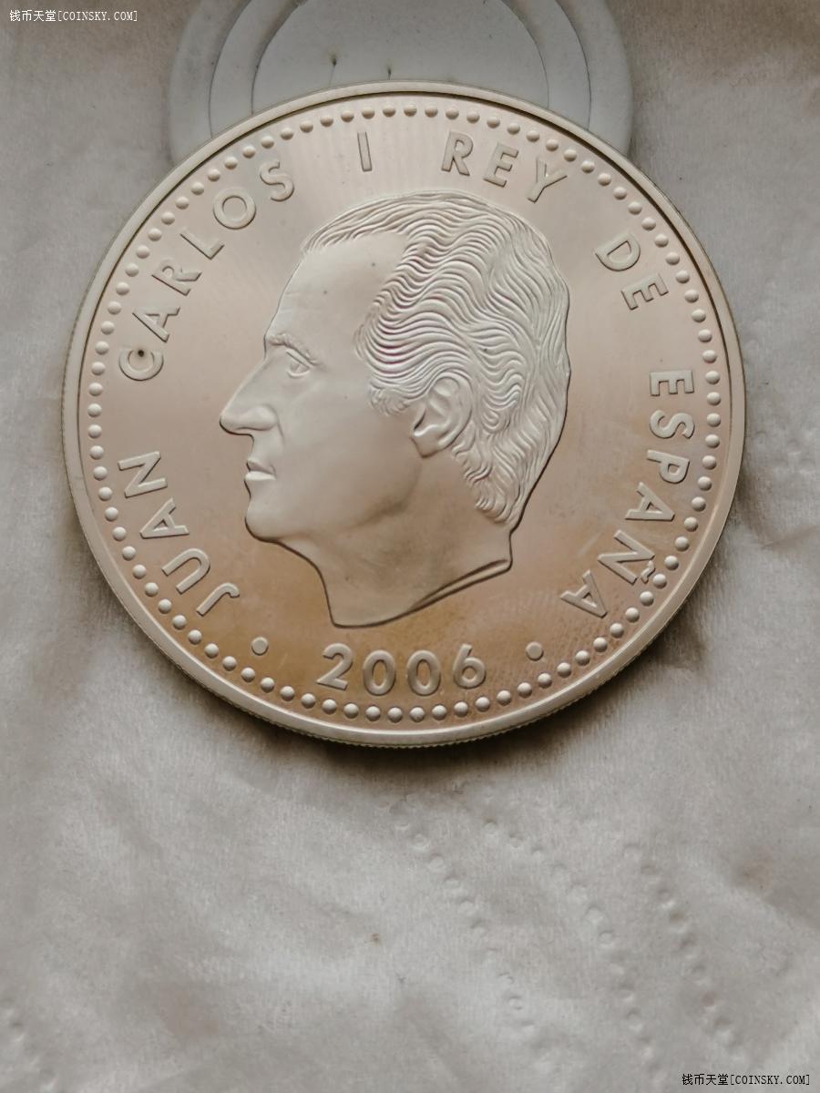 钱币天堂·交易区详情·【镜面精制】2006年西班牙10欧元查理一世精制