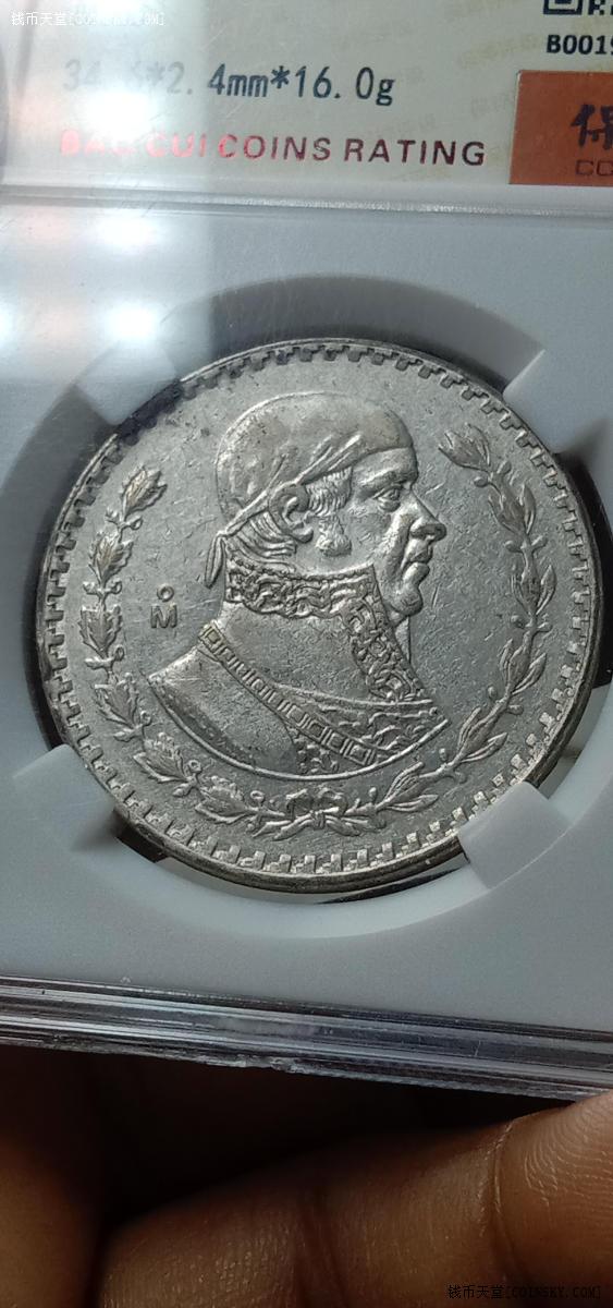 钱币天堂·交易区详情·ms63墨西哥银元一枚