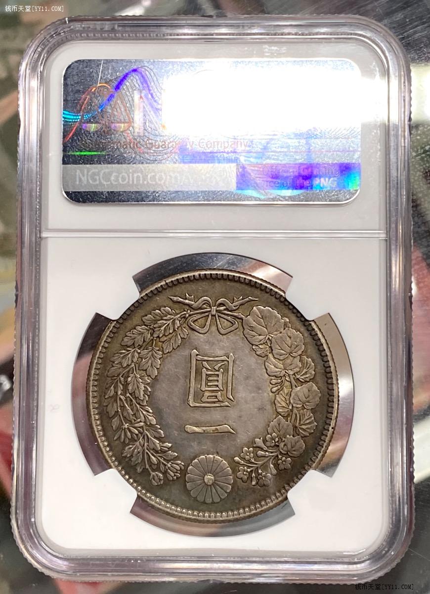 钱币天堂·交易区详情·NGC AU 明治37年日本一元龙洋银币