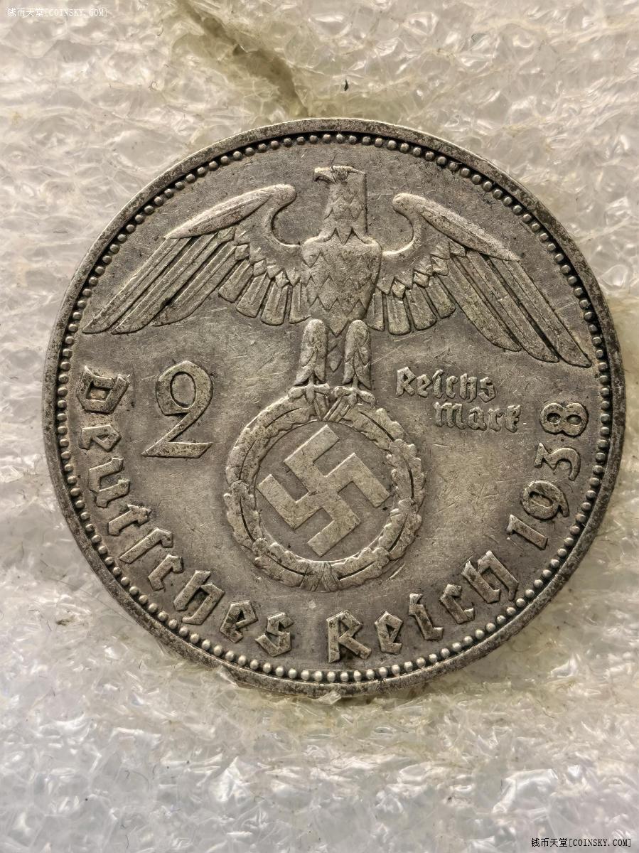 钱币天堂·交易区详情·带光j版1938年德国万字2马克银币8克左右