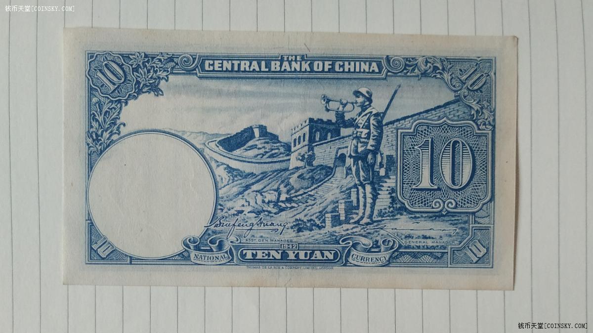 物品详情