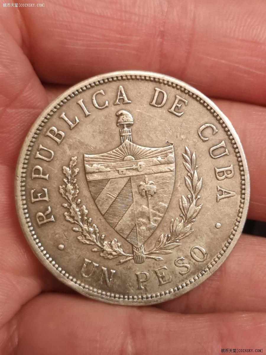 钱币天堂·交易区详情·古巴大五星银币