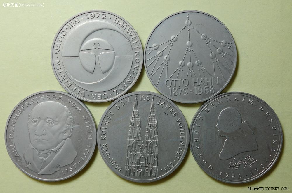 钱币天堂·交易区详情·【雨安】 德国5马克纪念币5个