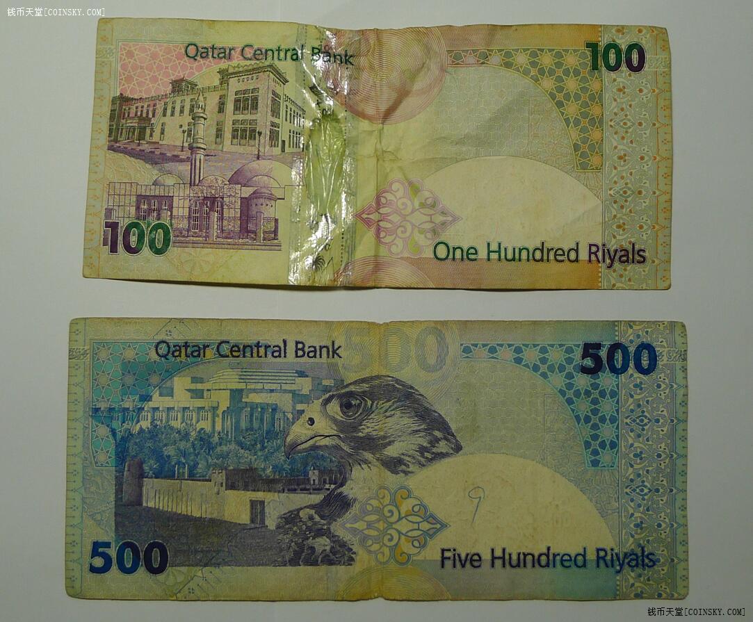 钱币天堂·交易区详情·卡塔尔500里亚尔100里亚尔各1张 非全新 品相