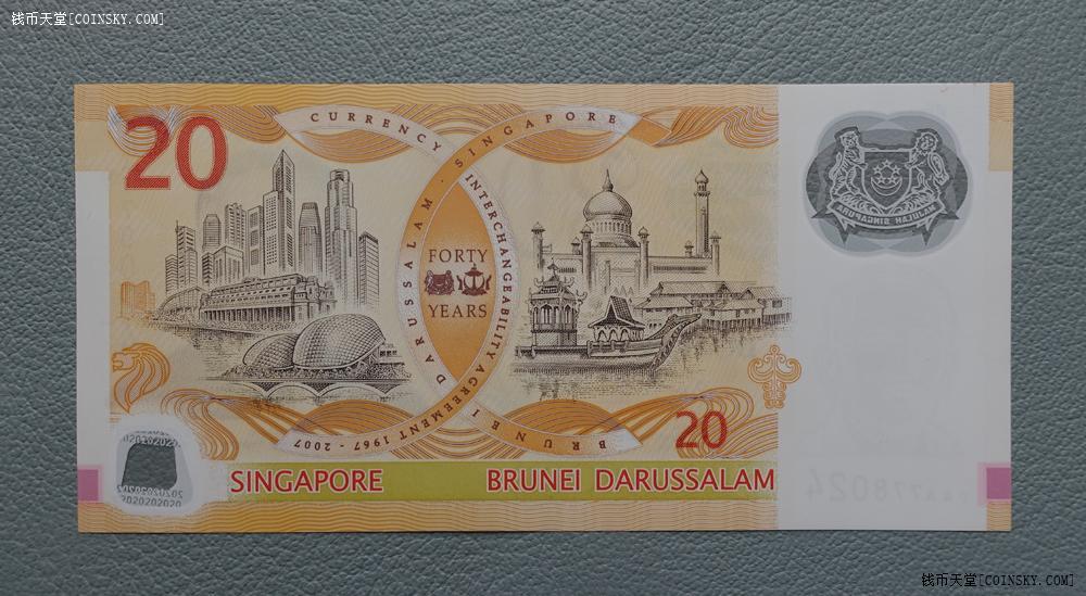 钱币天堂·交易区详情·新加坡20元 塑料纪念钞 全新