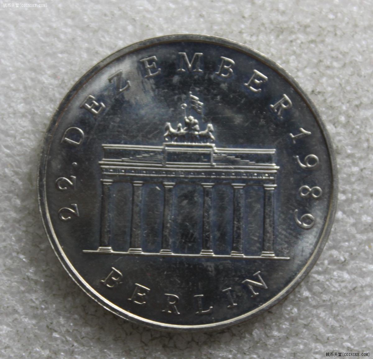 东德1989年勃兰登堡20马克纪念币