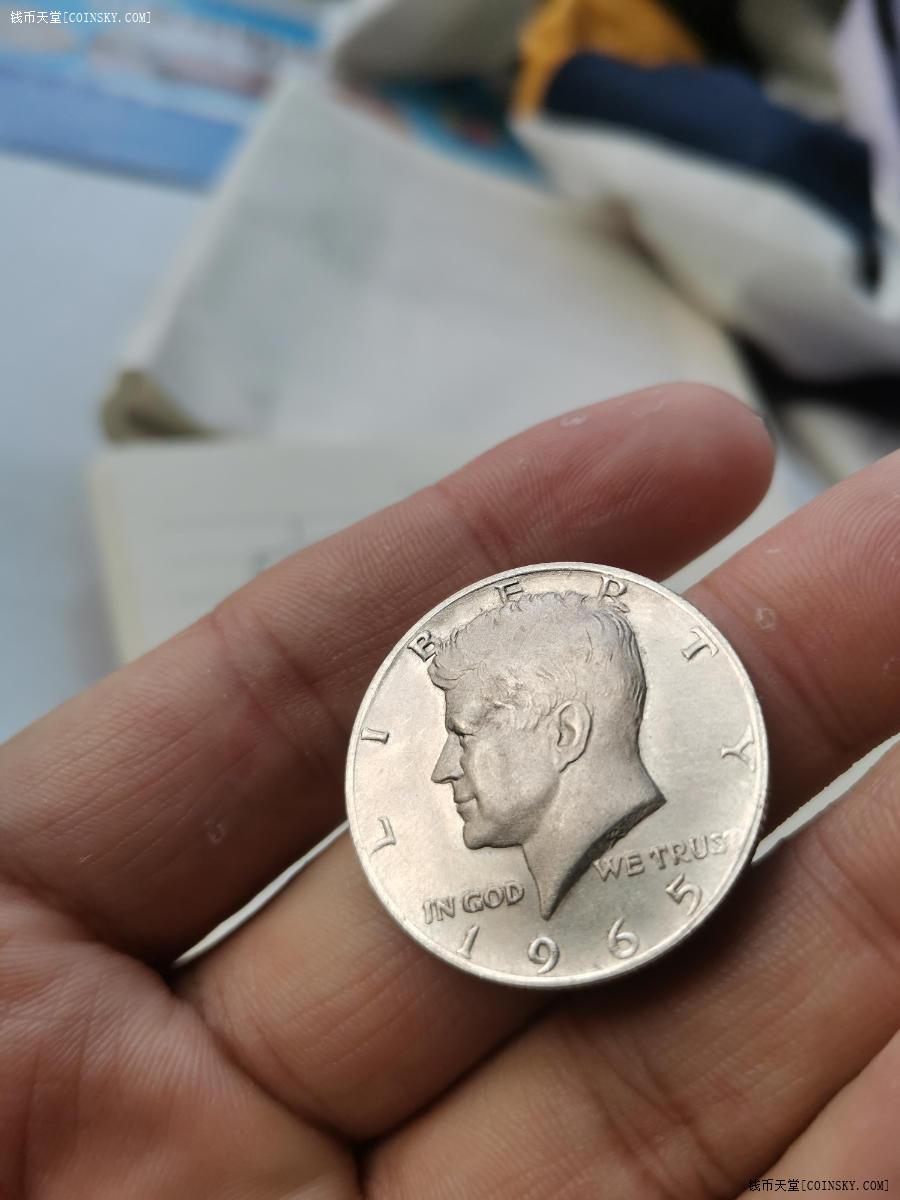 钱币天堂·交易区详情·1965年肯尼迪银币 50美分