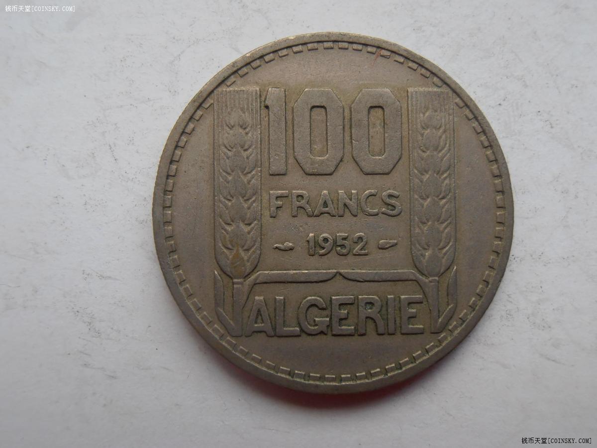 法属阿尔及利亚1952年100法郎特价
