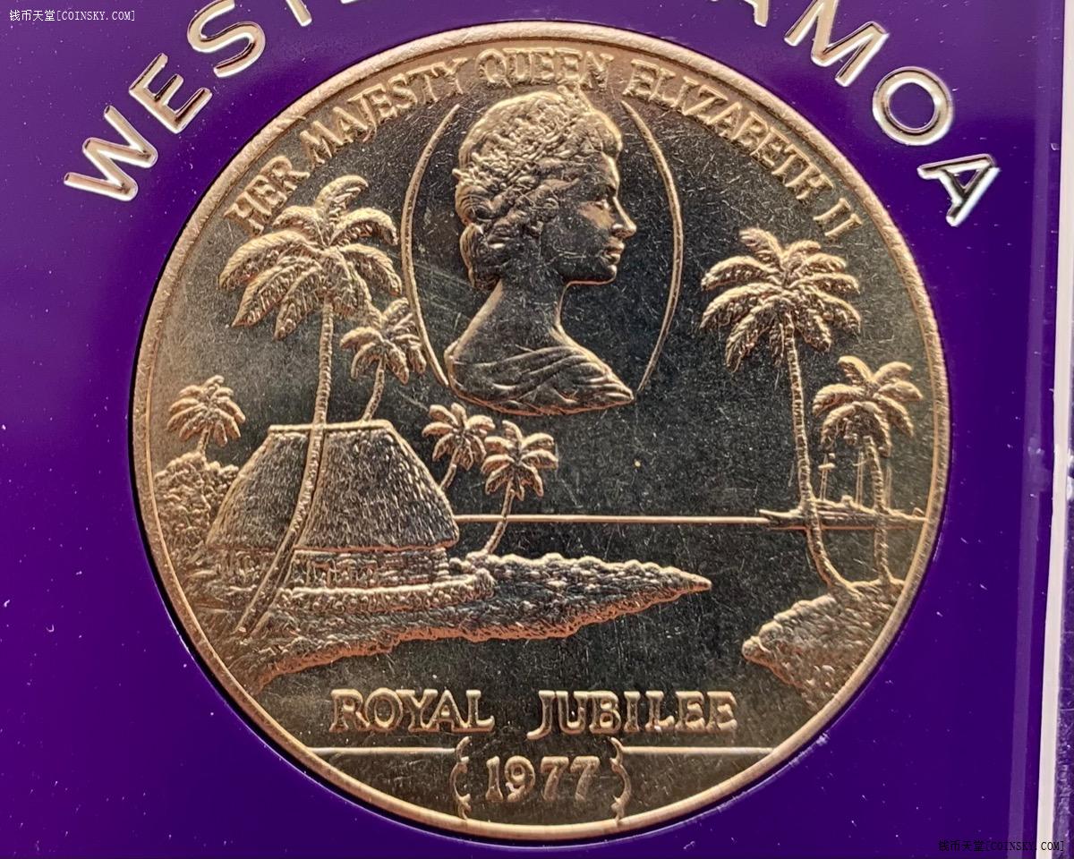 钱币天堂·交易区详情·西萨摩亚1977年伊丽莎白银禧纪念币1元