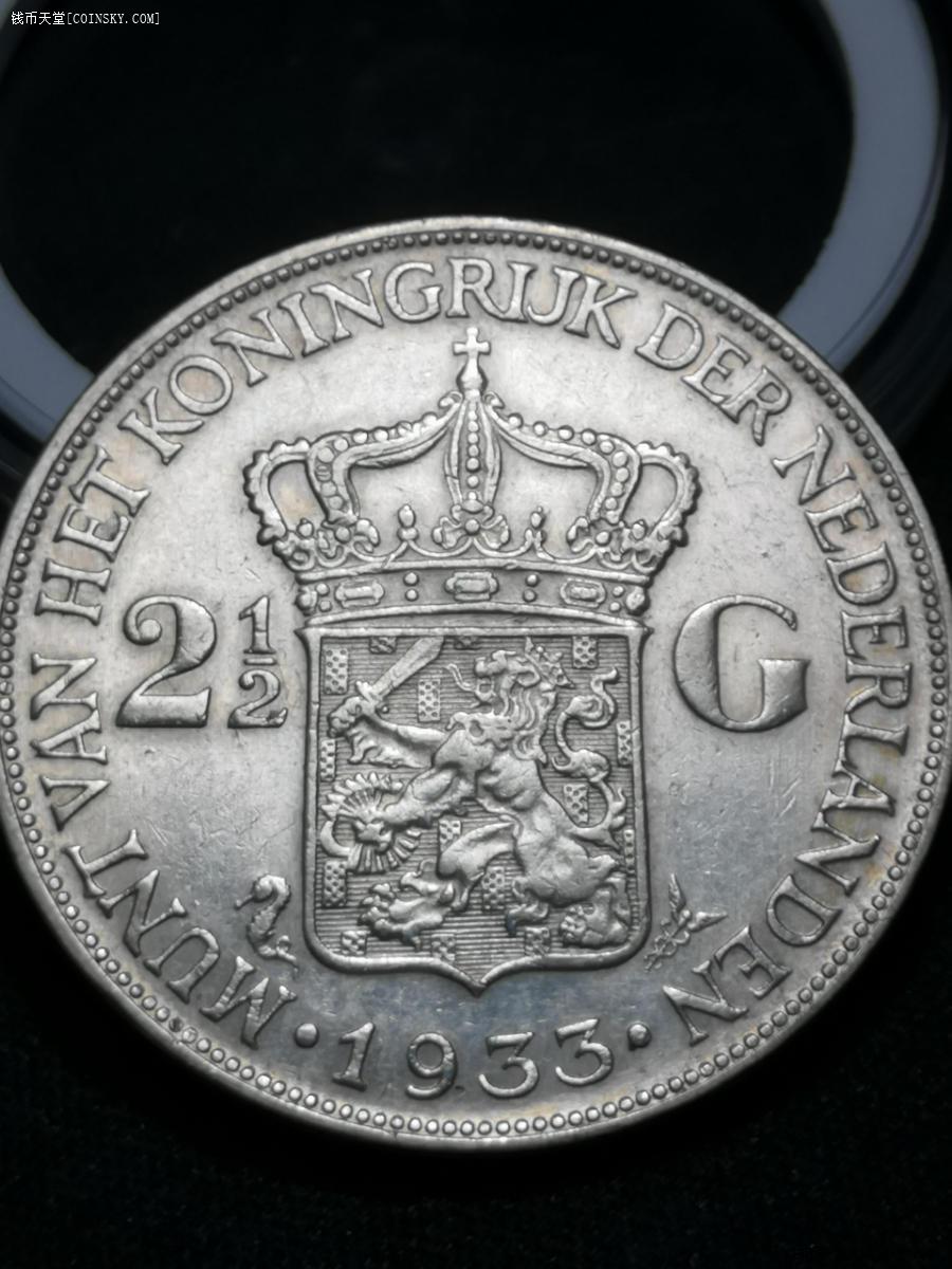 钱币天堂·交易区详情·好品荷兰盾2.5,根根发丝