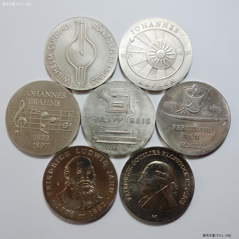 钱币天堂·交易区详情·【雨安拍卖】德国东德5马克纪念币7个