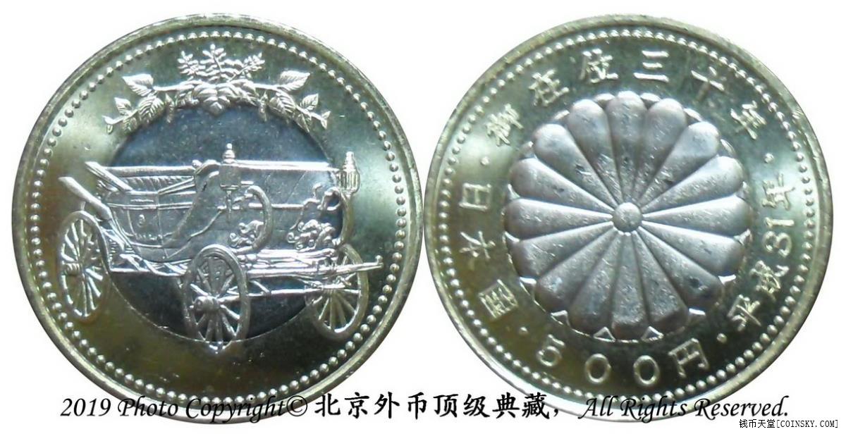 1克面值:500元目錄編號:km# --發行日期:2019年發行國家:日本貨號:z34