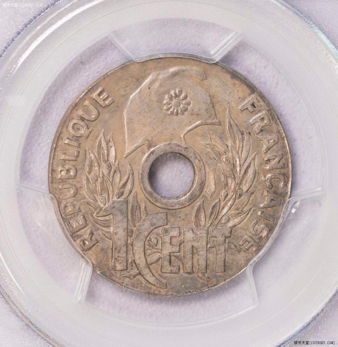 pcgs-sp64 1941法属印支1分银样存世2枚顶级自留