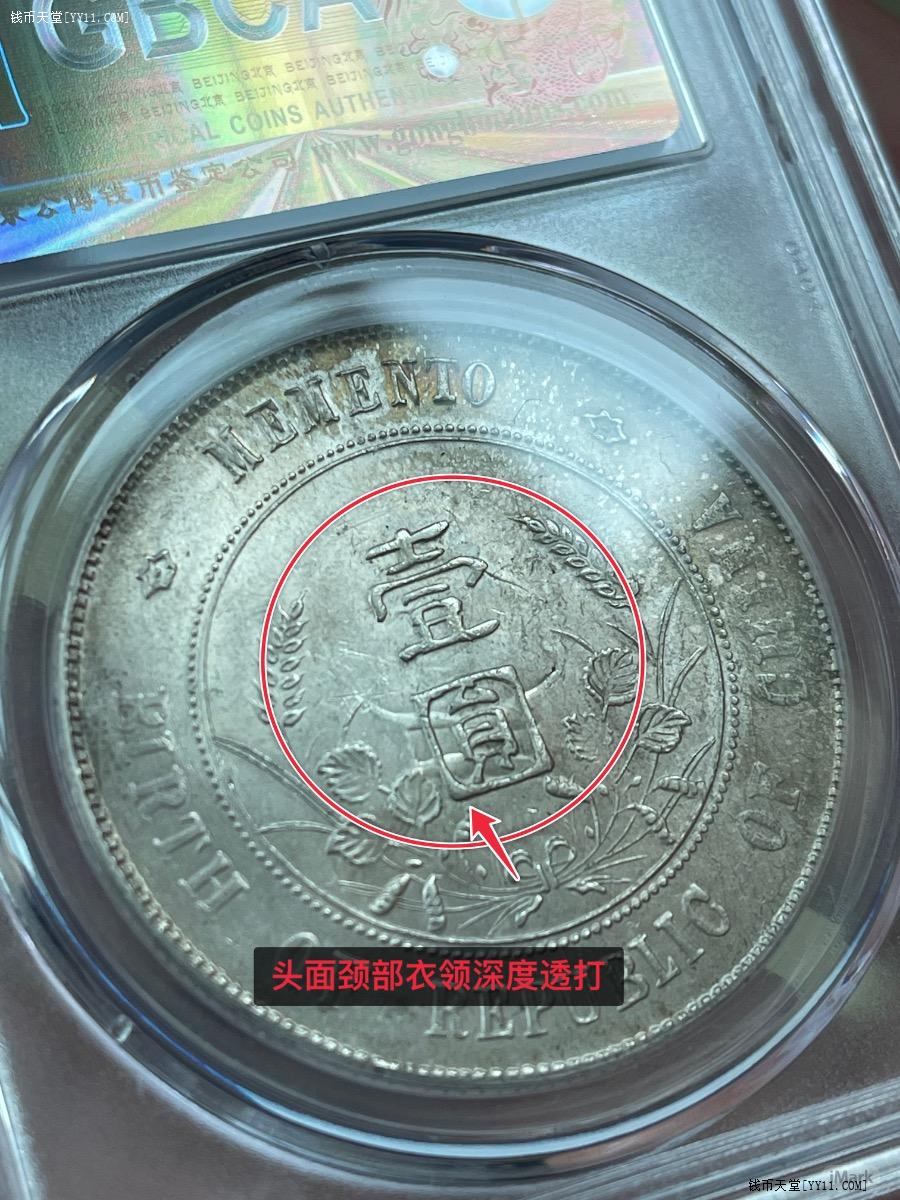 鼠标点击放大