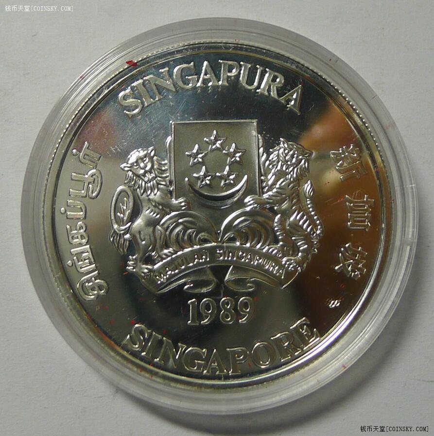 钱币天堂·交易区详情·1989年新加坡10元精制银币