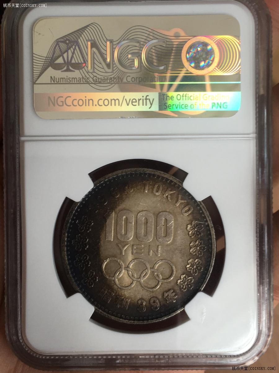 钱币天堂·交易区详情·4258:高分ngc评级ms63全品酱环彩日本1964年