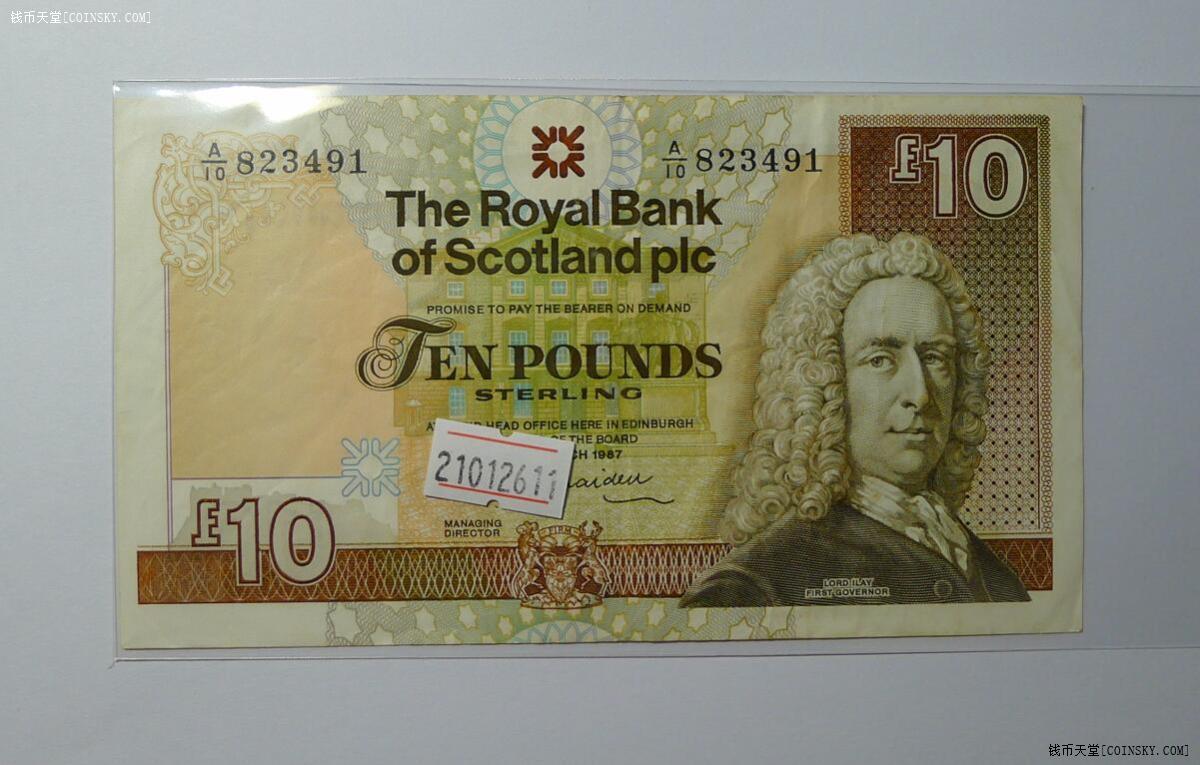 钱币天堂·交易区详情·苏格兰10镑纸币 非全新 品相如图